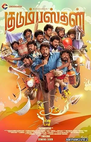 Kudumbasthan (2025) HQ Hindi Dubbed Movie